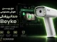 دوربین هوش مصنوعی دندانپزشکی Beyke